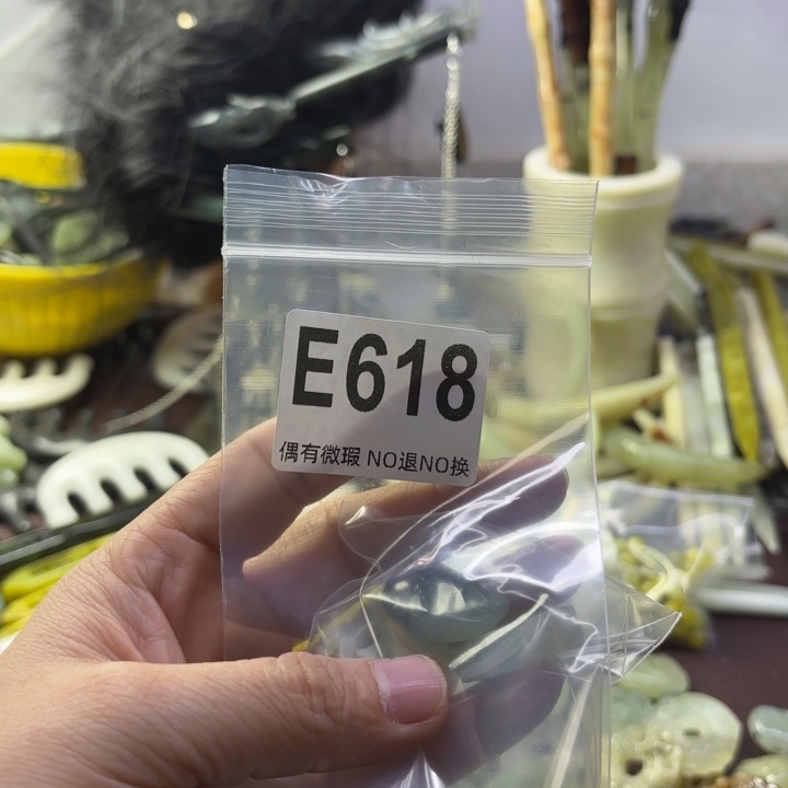 蛇纹石玉发饰合金?**?