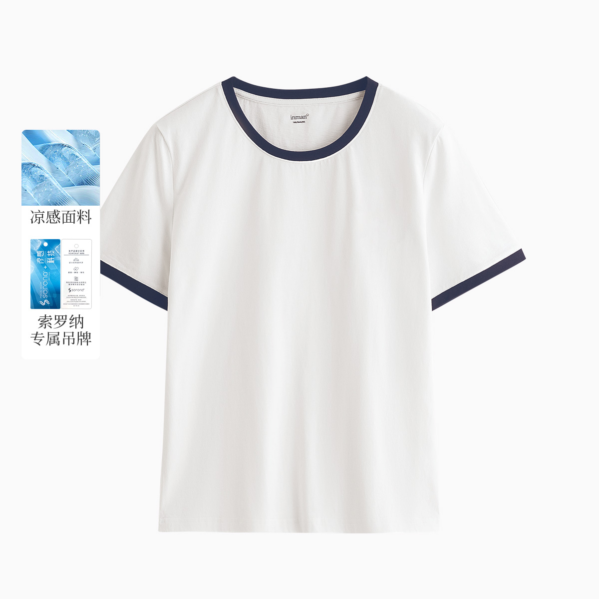 【欧若智性风】茵曼夏季索罗娜撞边圆领休闲T恤女减龄简约百搭上衣
