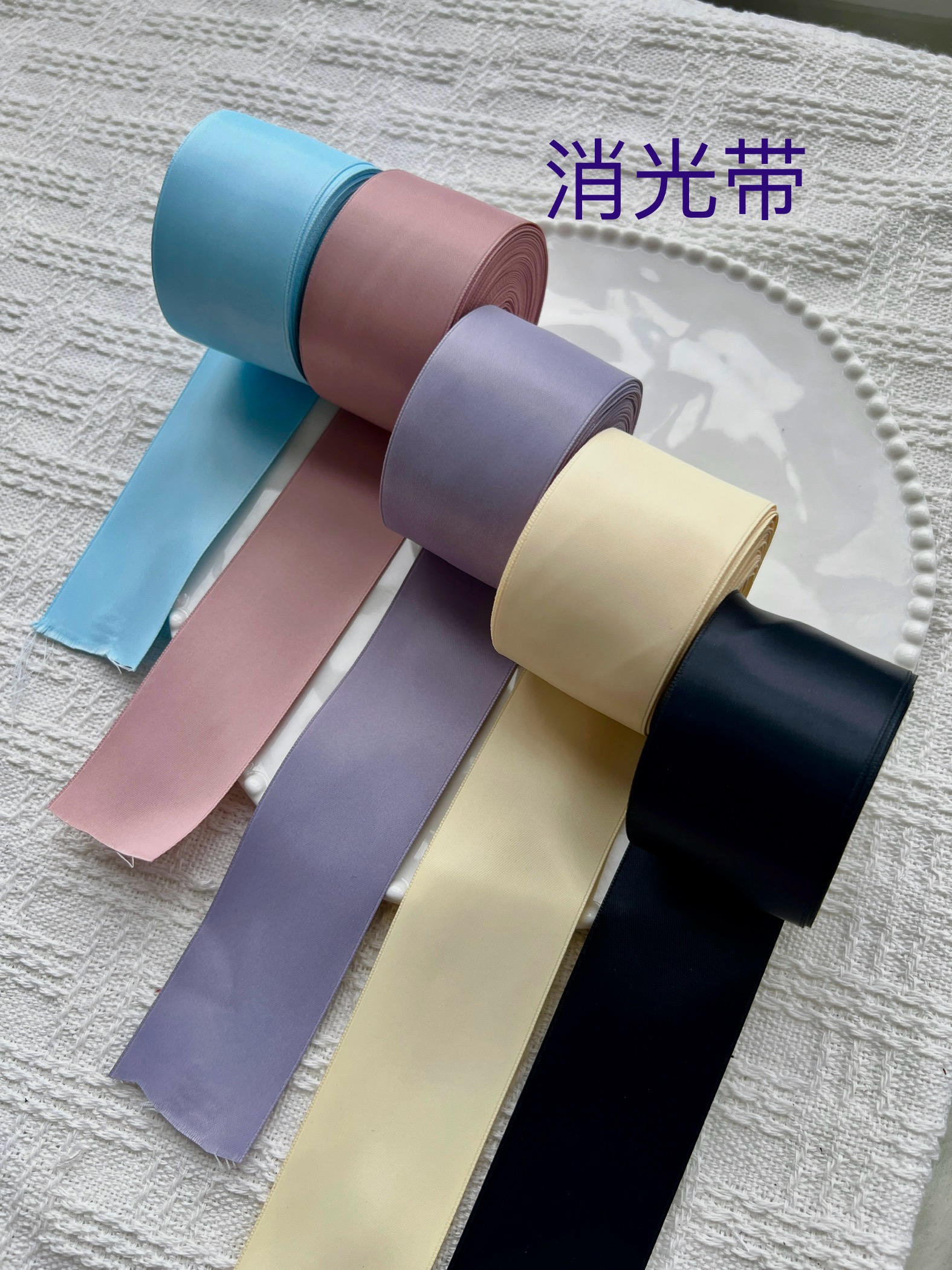 3.8CM涤棉带消光带新款哑光织带diy发饰装饰雾面哑光手工配饰