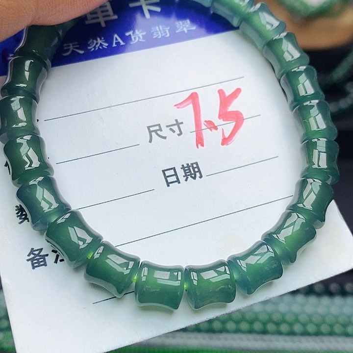 翡翠未镶嵌手链翡翠