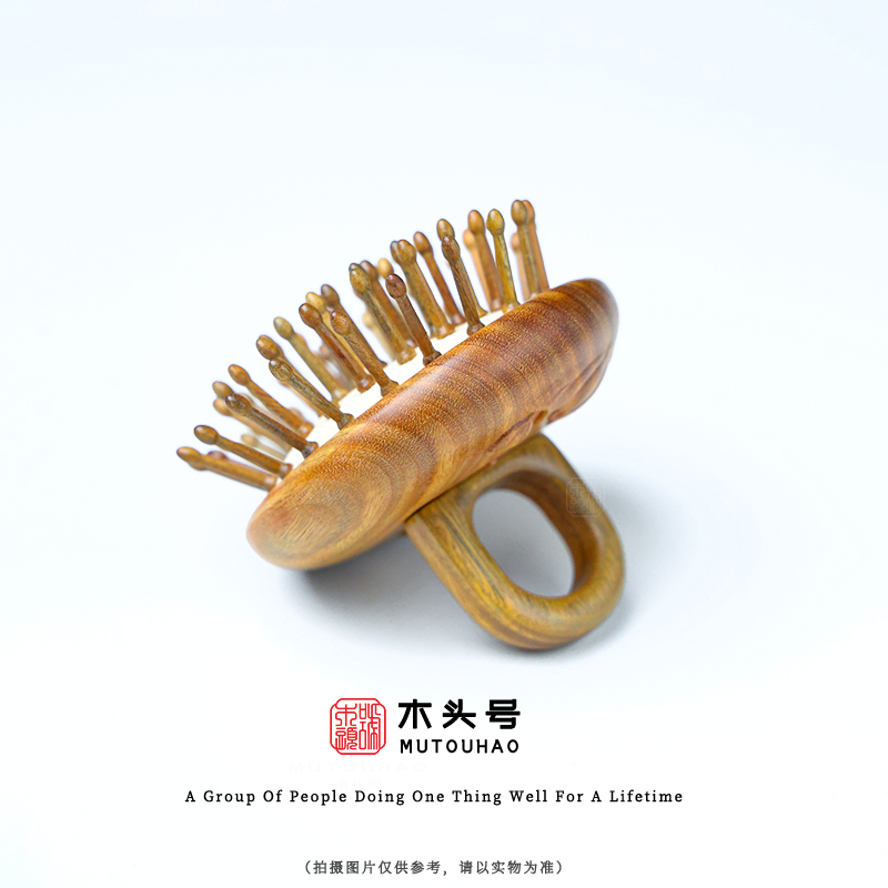绿檀 指环  按摩梳