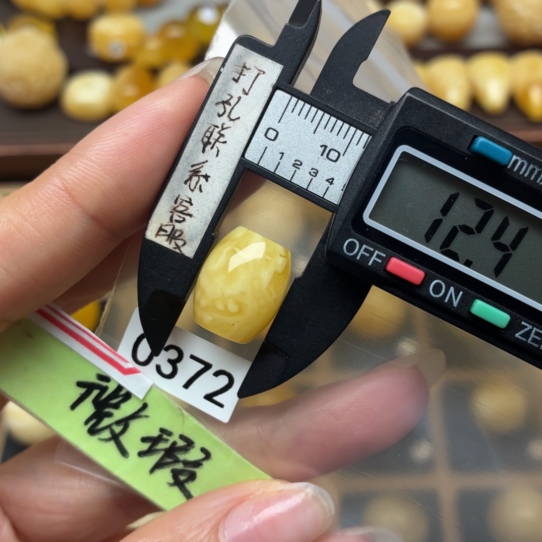 琥珀未镶嵌裸石微瑕