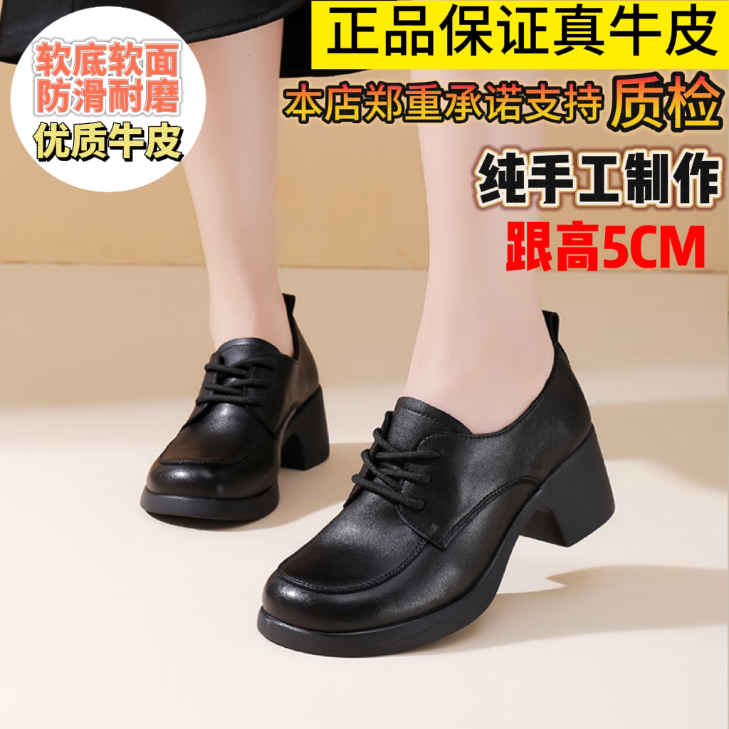 真皮休闲小皮鞋春季新款舒适单鞋女粗跟软底圆头黑色百搭妈妈鞋
