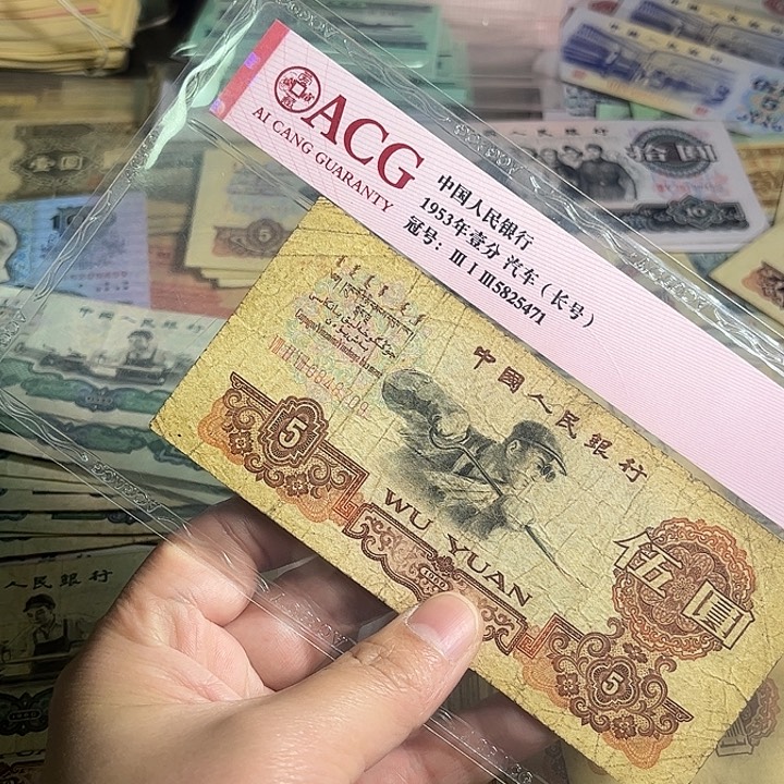 退市炼钢8709.0000000000