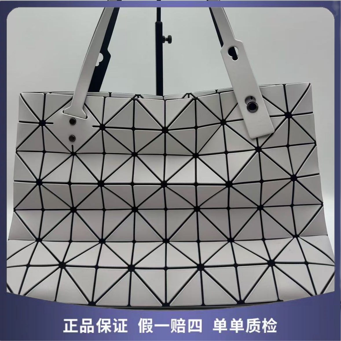 99新 Issey Miyake/三宅一生 三宅一生 托特 94547