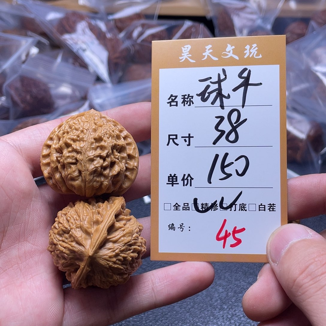 把件文玩核桃文玩核桃45