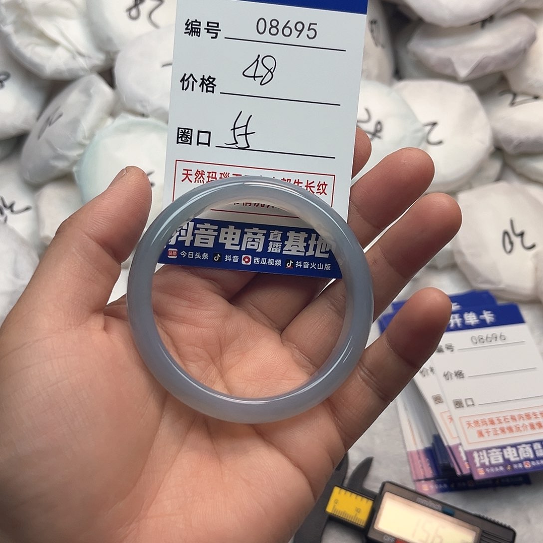 玛瑙/玉髓手镯未镶嵌695
