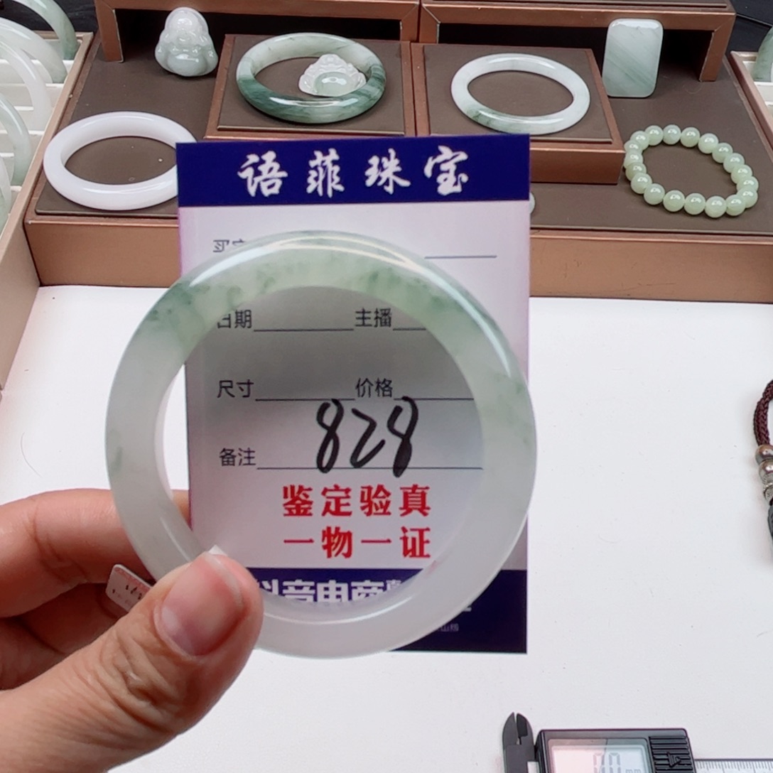 石英质玉手镯未镶嵌林*.