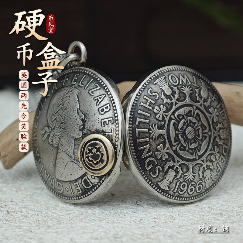 铜吊坠 【币风堂】英国两先令硬币照片记忆盒吊坠