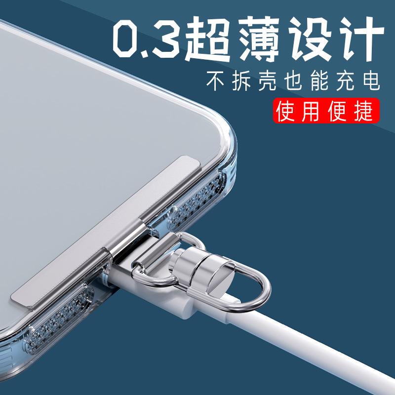 金属超薄手机挂绳夹片手机链垫片手机壳贴片不锈钢挂片金属连接片