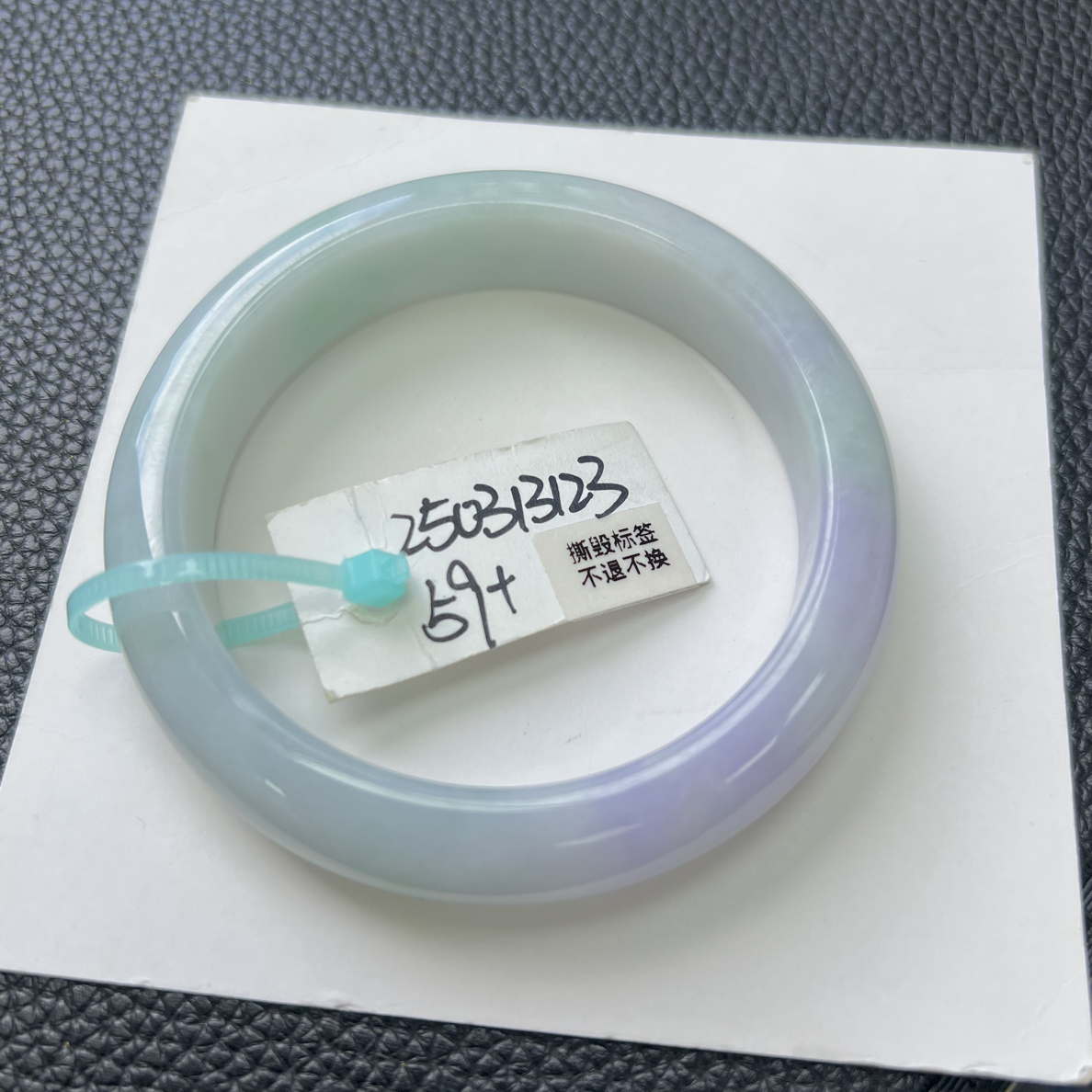 春带彩天然翡翠A货59正圈