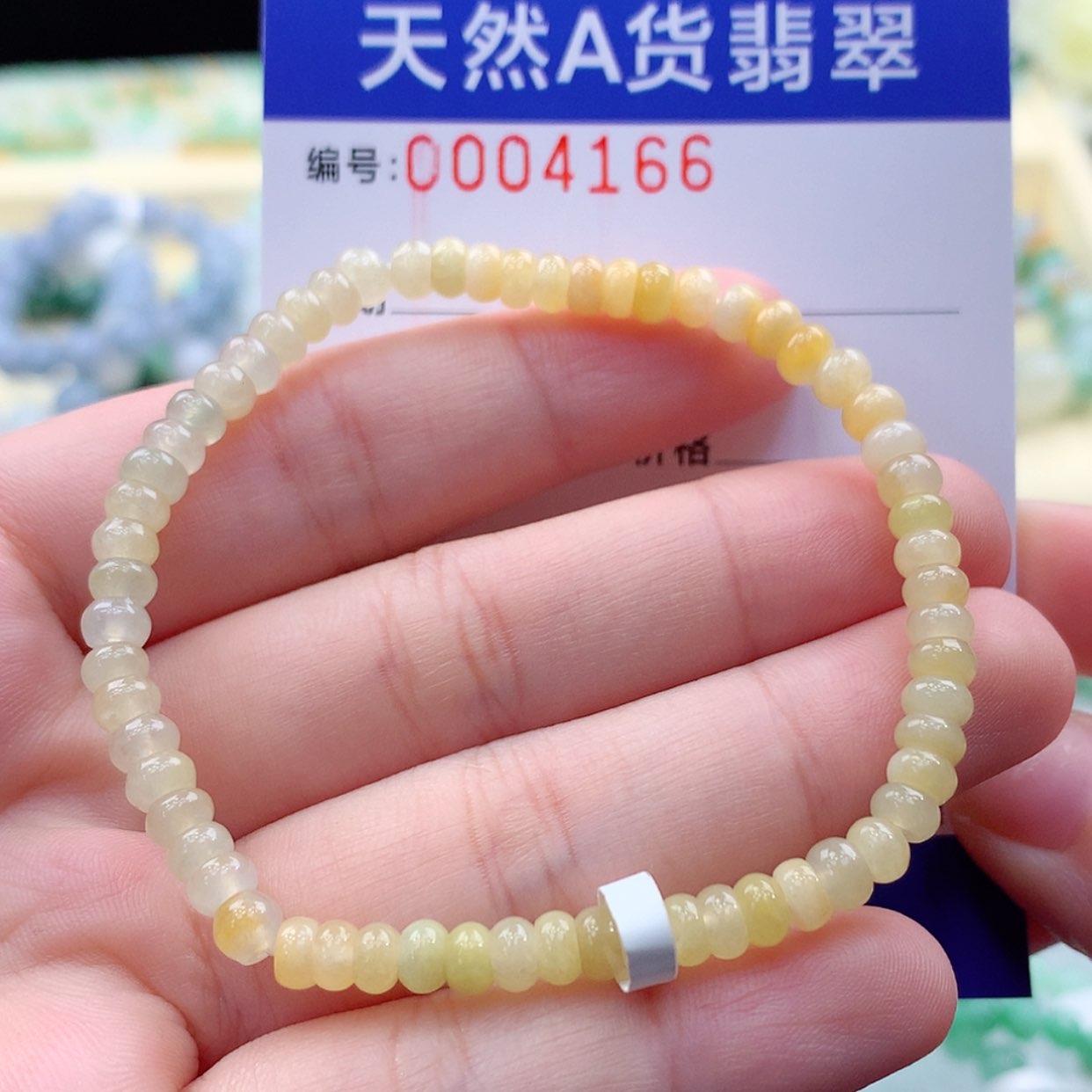 【闪购商品】翡翠项链未镶嵌缅甸天然a货翡翠