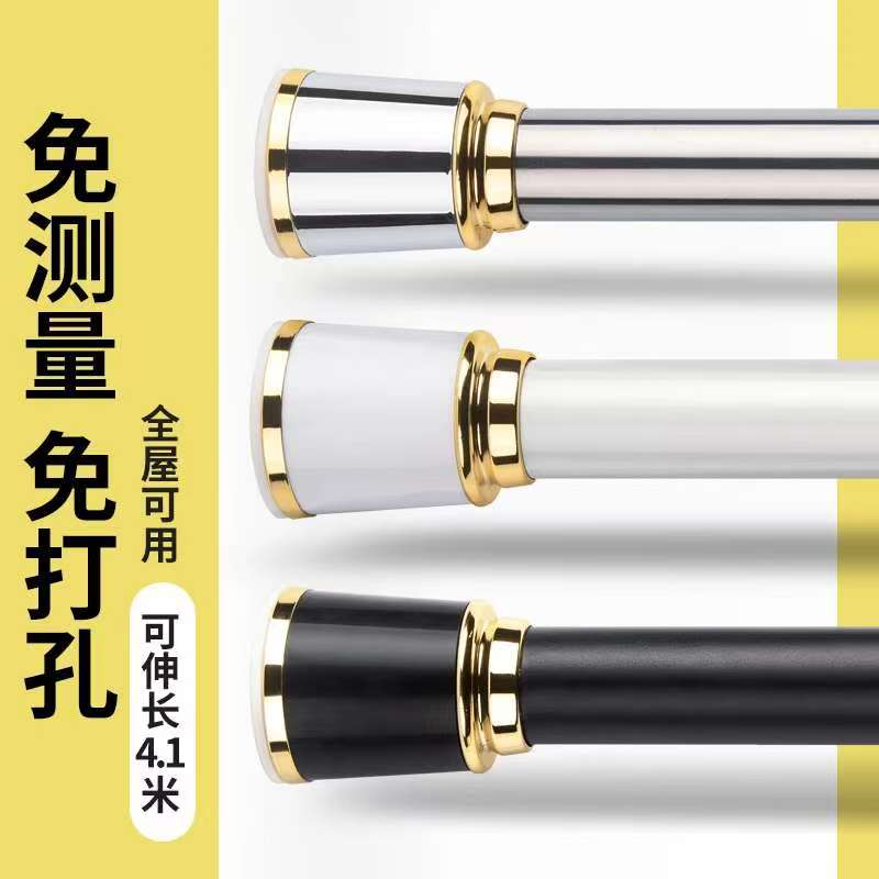 高端伸缩罗马杆《免打孔》