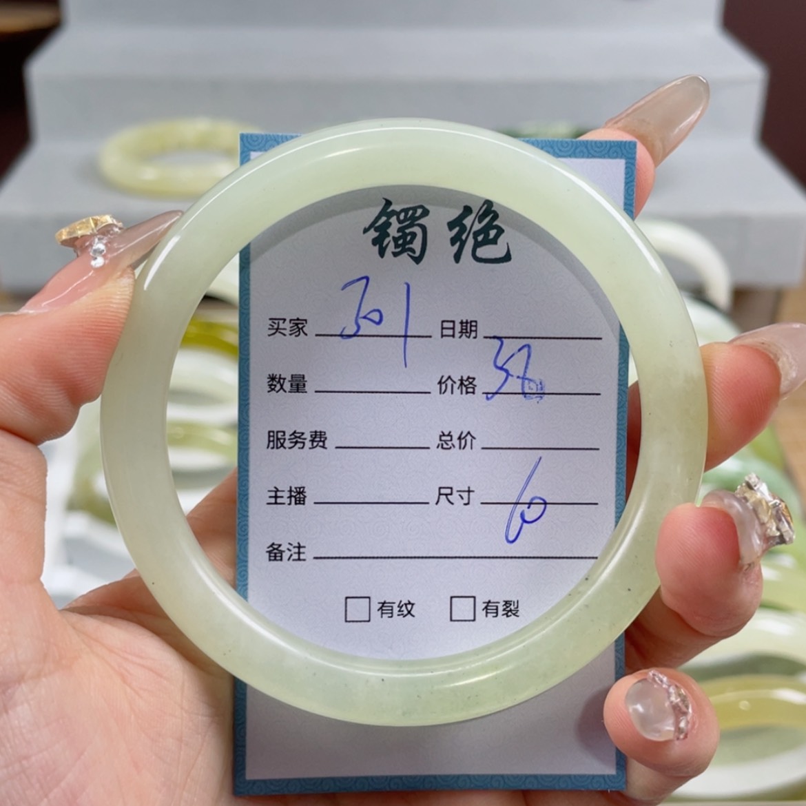 【闪购商品】蛇纹石玉手镯未镶嵌