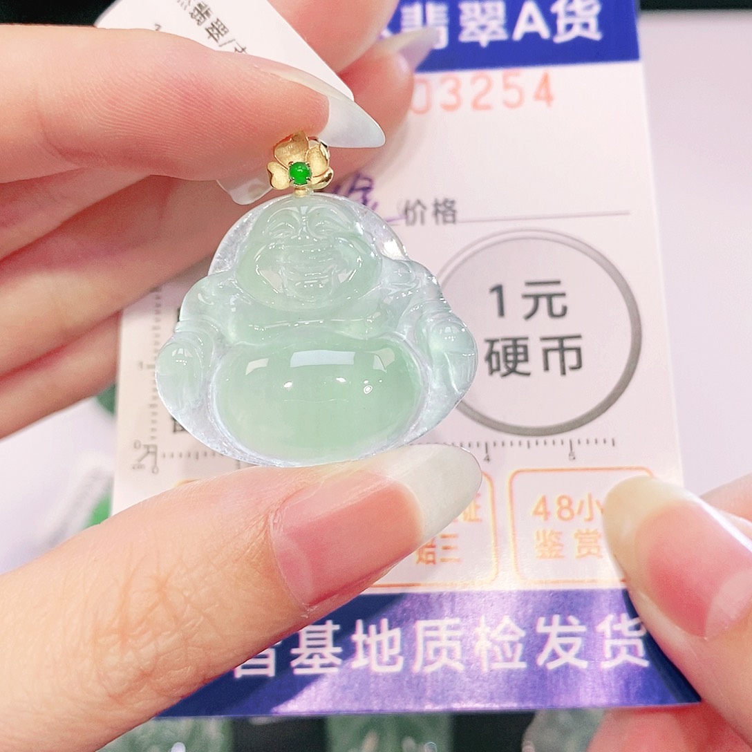 翡翠18K金镶嵌吊坠(不含链)