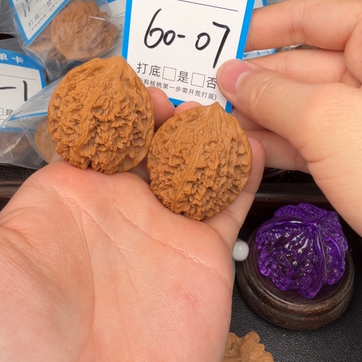 文玩核桃吊坠满天星39