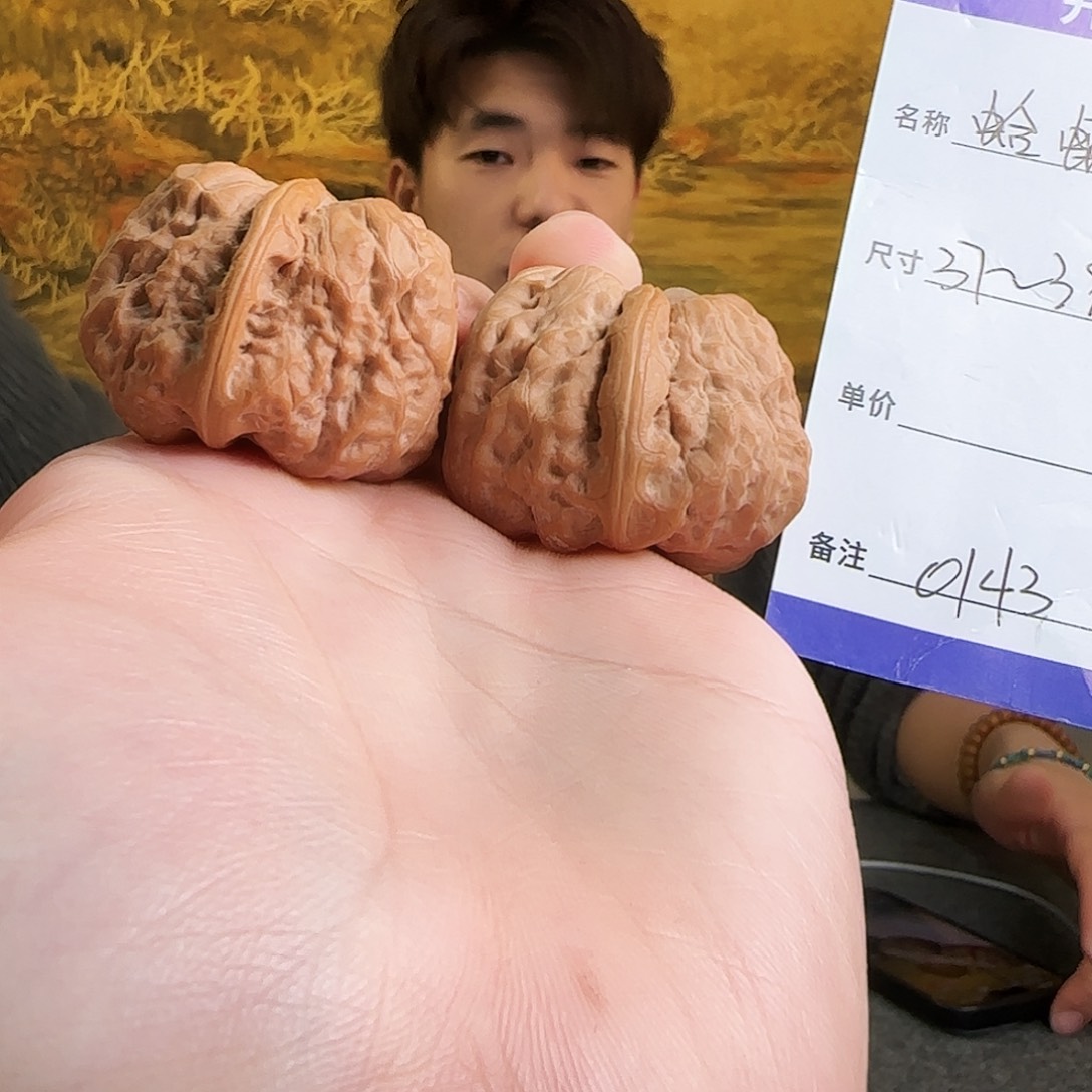 文玩核桃把件0143蛤蟆头38mm左右