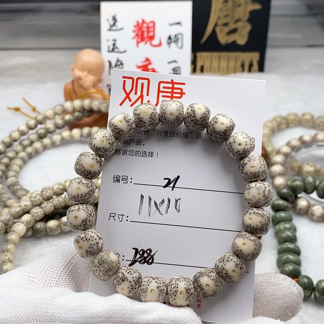 星月菩提手串21 观唐星月菩提