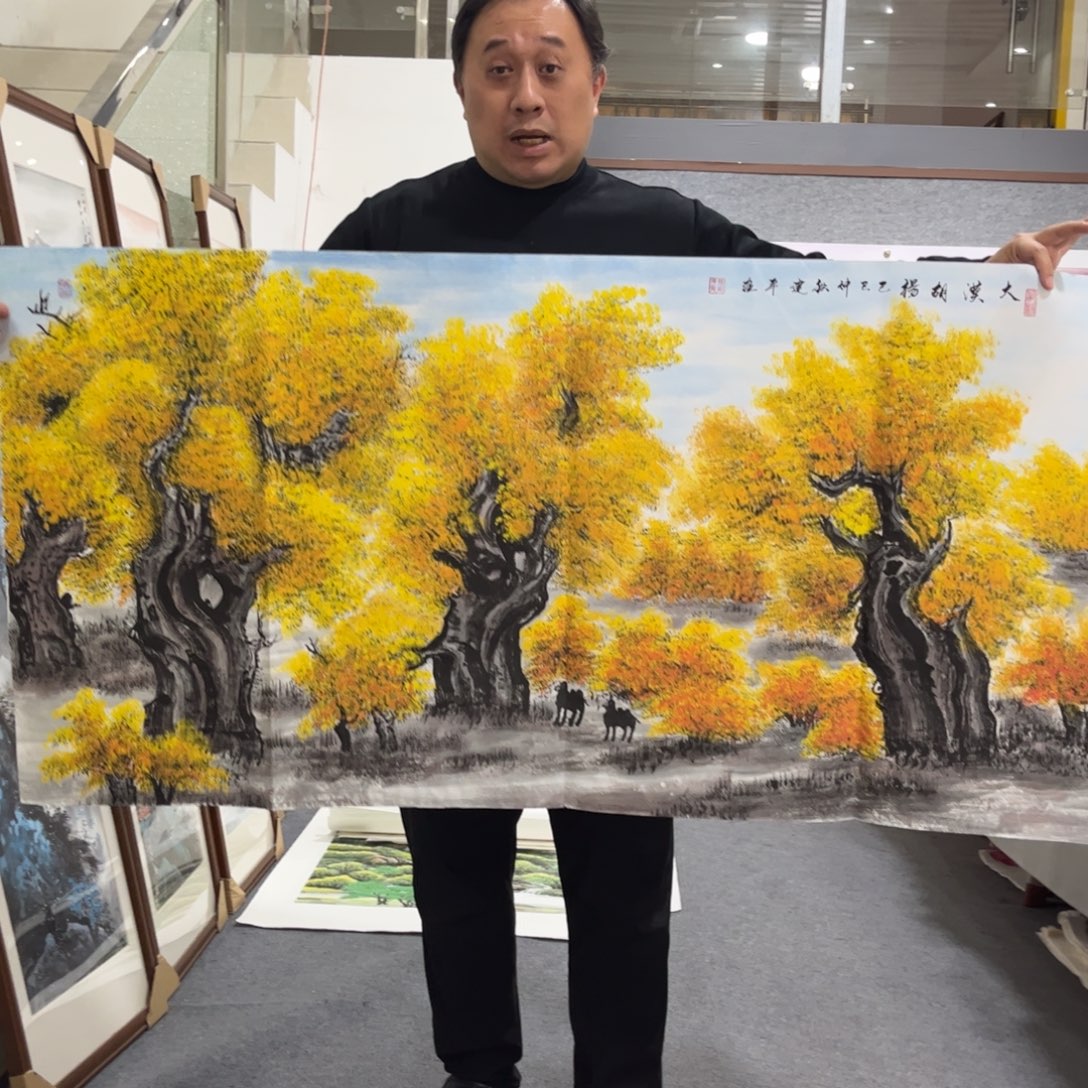 国画LT 国画单幅任发