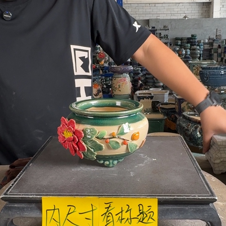 A***尼。一风堂石湾花盆 内10*7