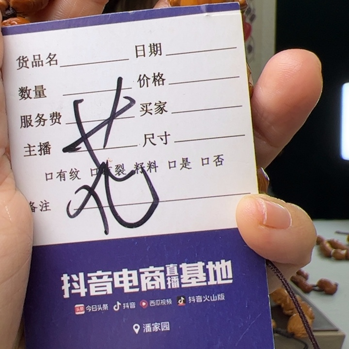 橄榄核手串/手链卤**来橄榄核