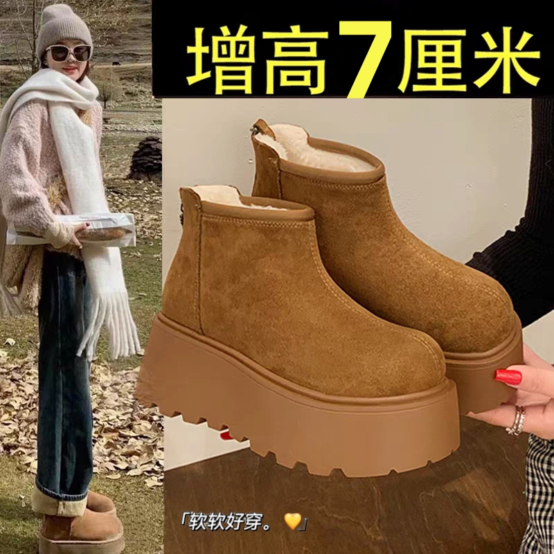 增高厚底防寒保暖雪地靴女款冬季加绒加厚百搭东北短筒爆款大棉鞋