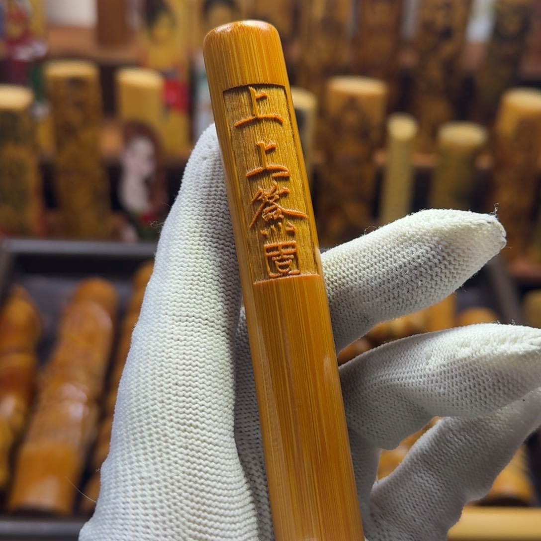 竹类精品实心玉竹