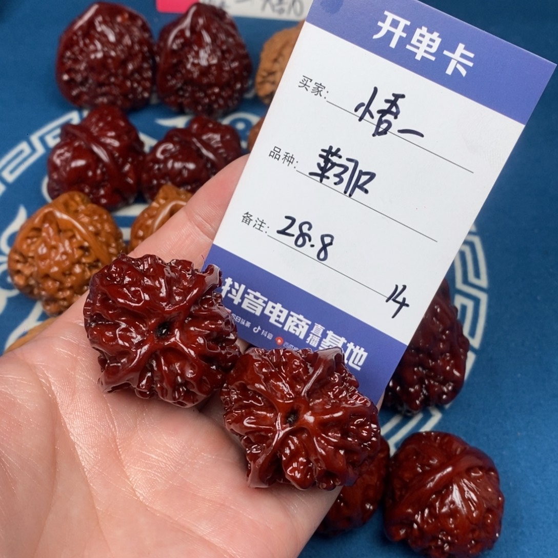 悟***娘文玩核桃吊坠文玩14