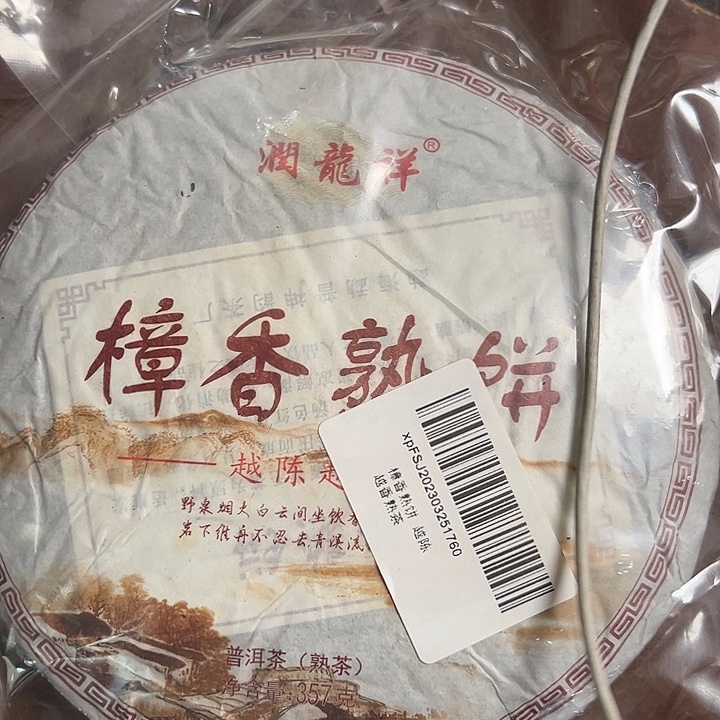 硅胶夹子款999999999