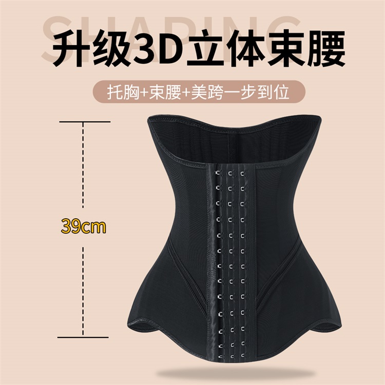 MISTHIN加强版27根鱼骨收腹束腰带轻薄H型健身护腰带美体塑腰带