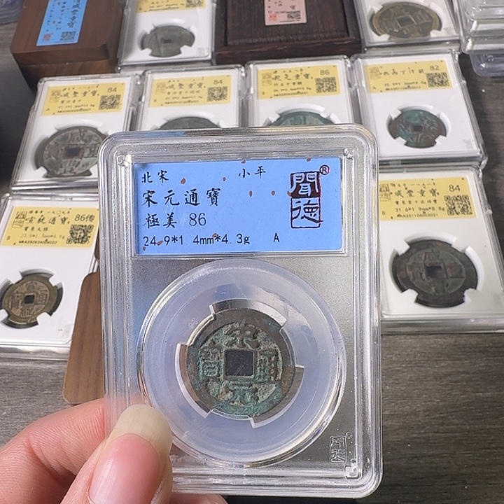 铜A闻博文化宋元通宝