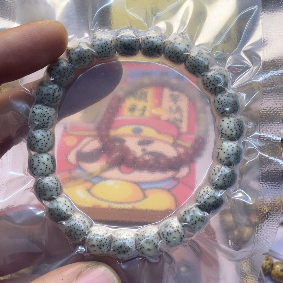 星月菩提手串（920号）绿包白小星点约9