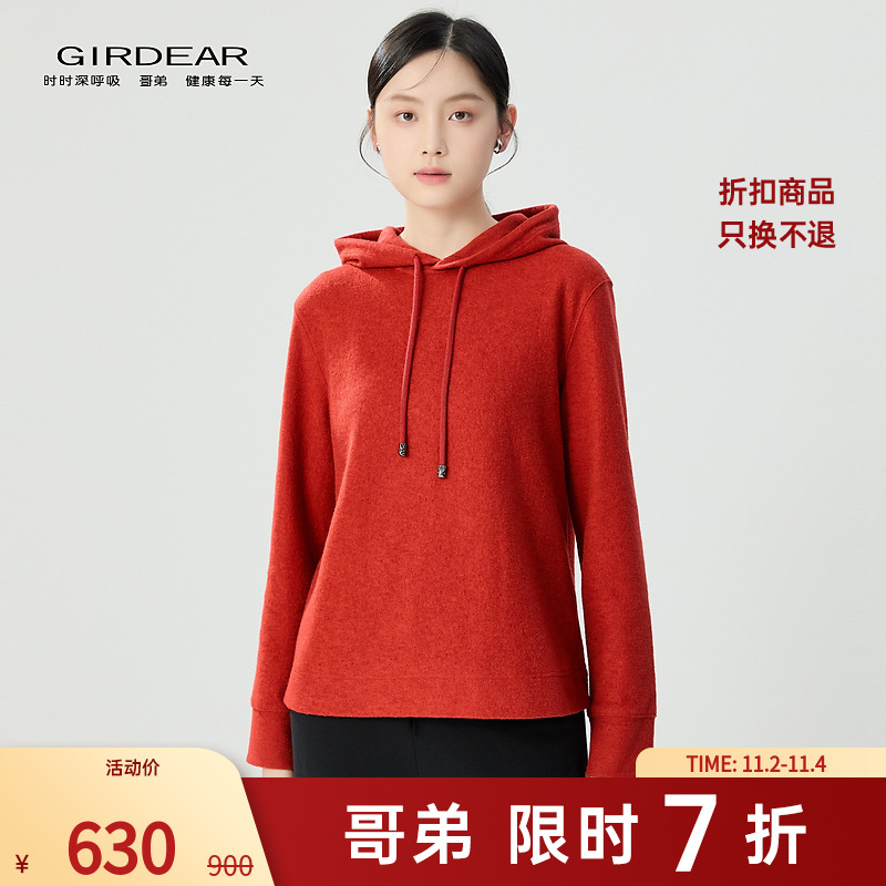 哥弟秋冬新款时尚休闲百搭简约减龄连帽抽绳长袖卫衣女1300918