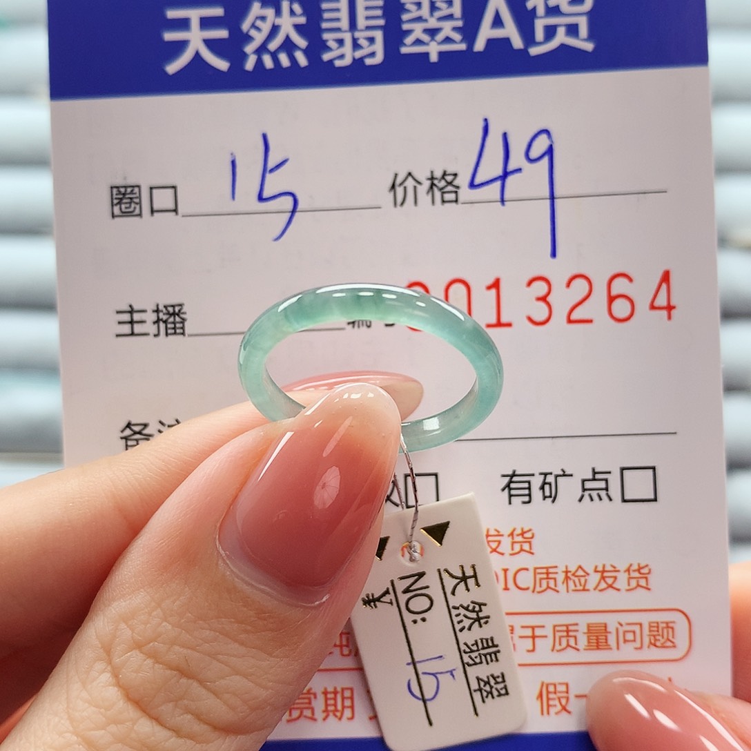 翡翠戒指未镶嵌翡翠