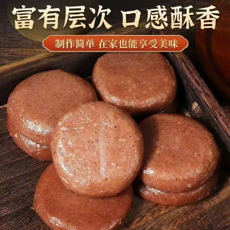 【9·9抢30枚】高粱糍粑软糯营养粗粮糯米粑粑纯手工糯米年糕美食