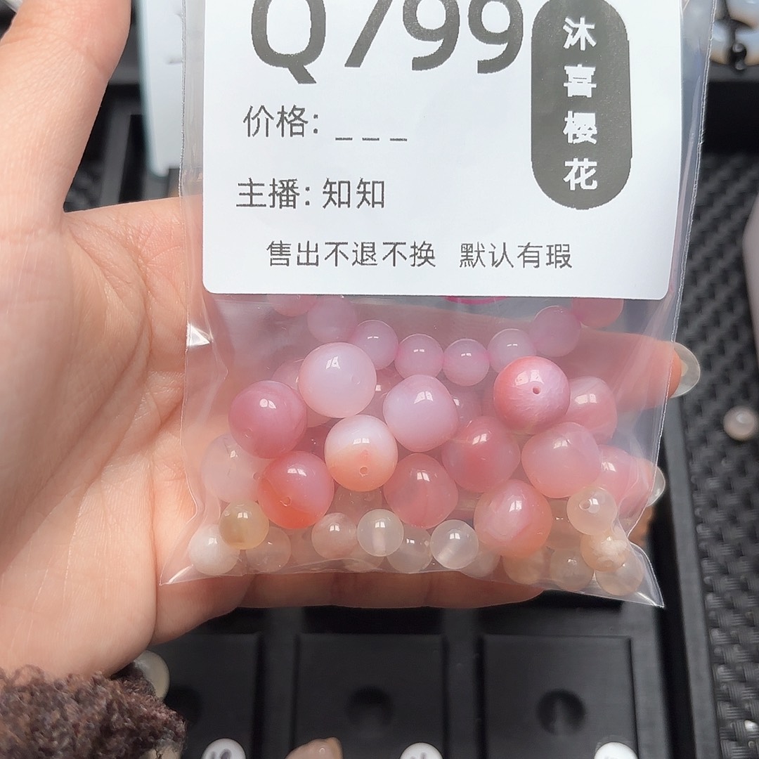 玛瑙/玉髓颈饰未镶嵌*️****