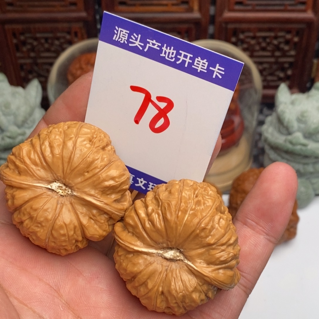 西***城文玩核桃吊坠核桃
