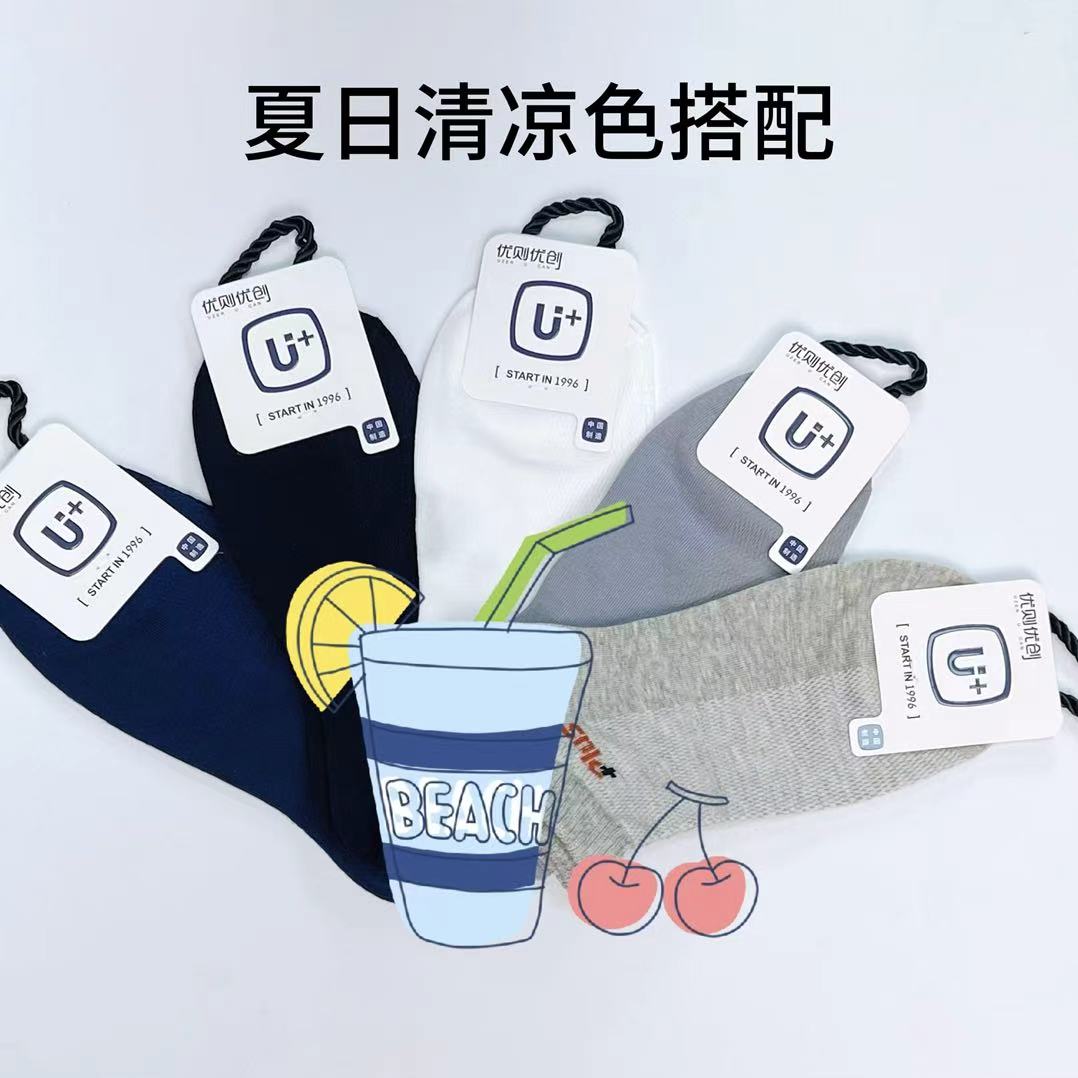 刺绣运动风夏季极简风短筒袜印花春季纯棉男士休闲百搭透气M01004