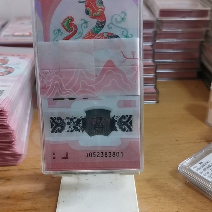 其他普通金属蛇整刀