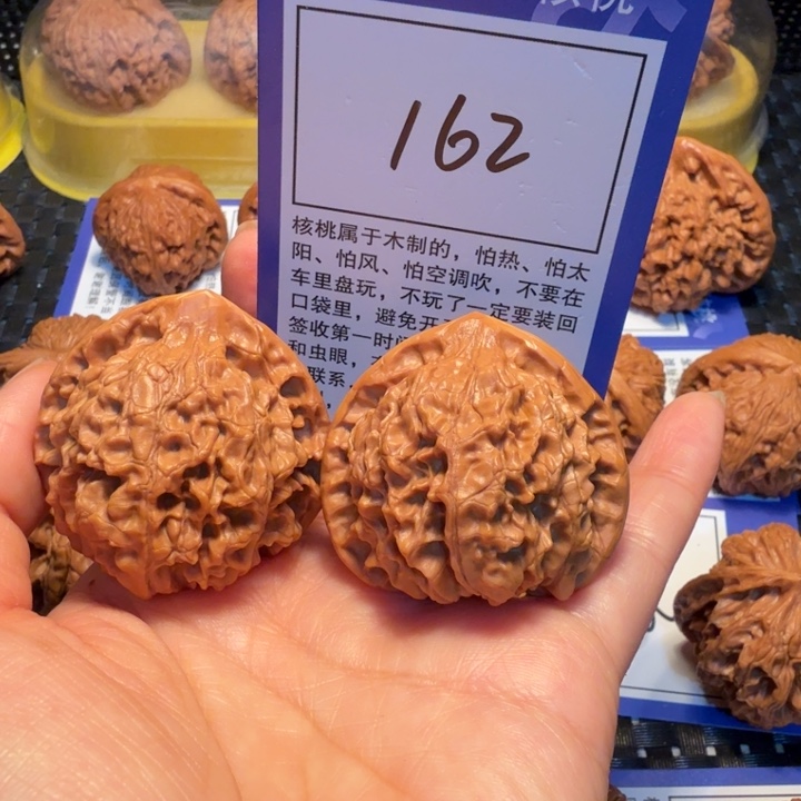 文玩核桃把件162官帽42