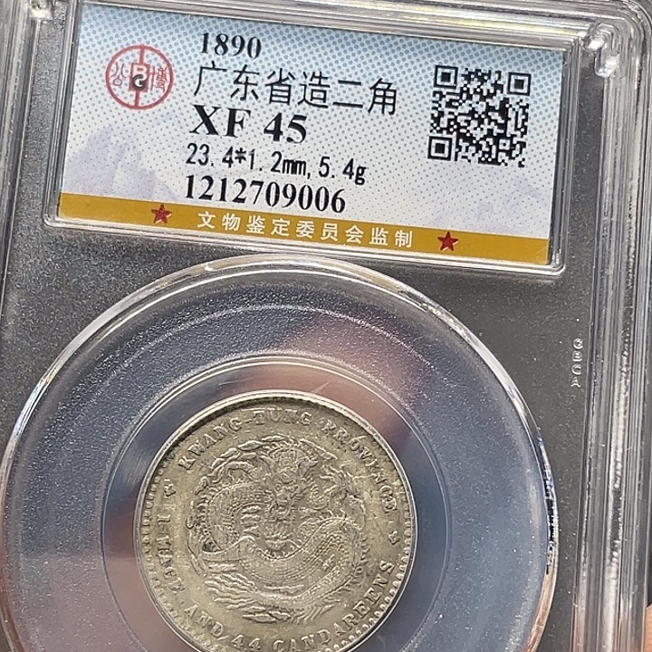 银如图所说的一个