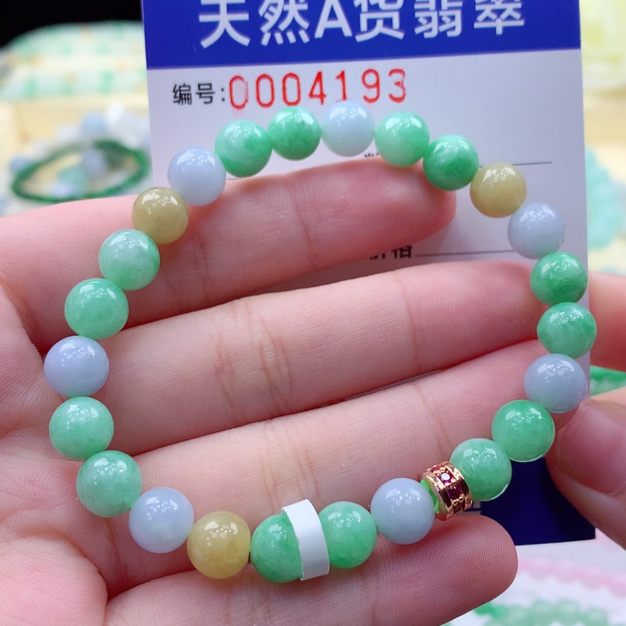 【闪购商品】翡翠毛衣链未镶嵌缅甸天然a货翡翠