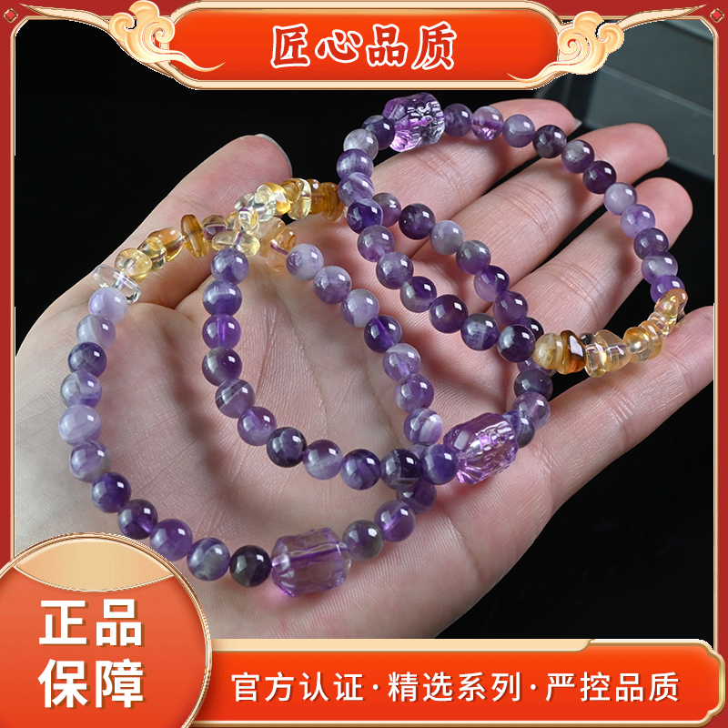 【金凤凰珠宝】SS2886-精美时尚水晶手串-多样性只发一件