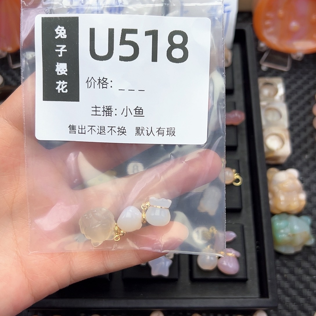 玛瑙/玉髓颈饰合金澄**了