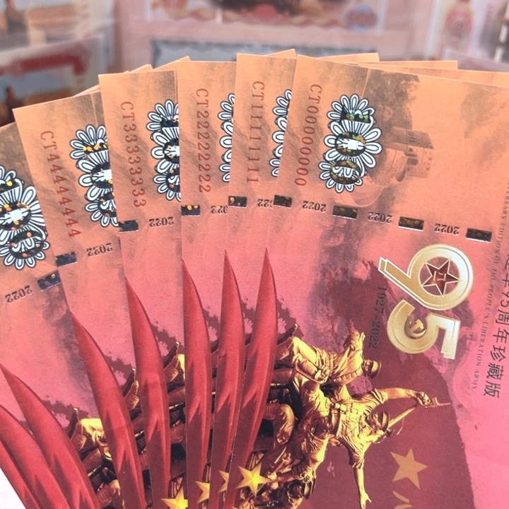 十张通天号钰芽专拍链接