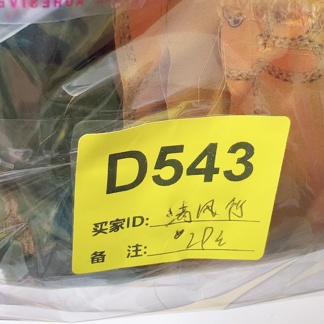 清***影543!’ Bc bc Mm cm Mm