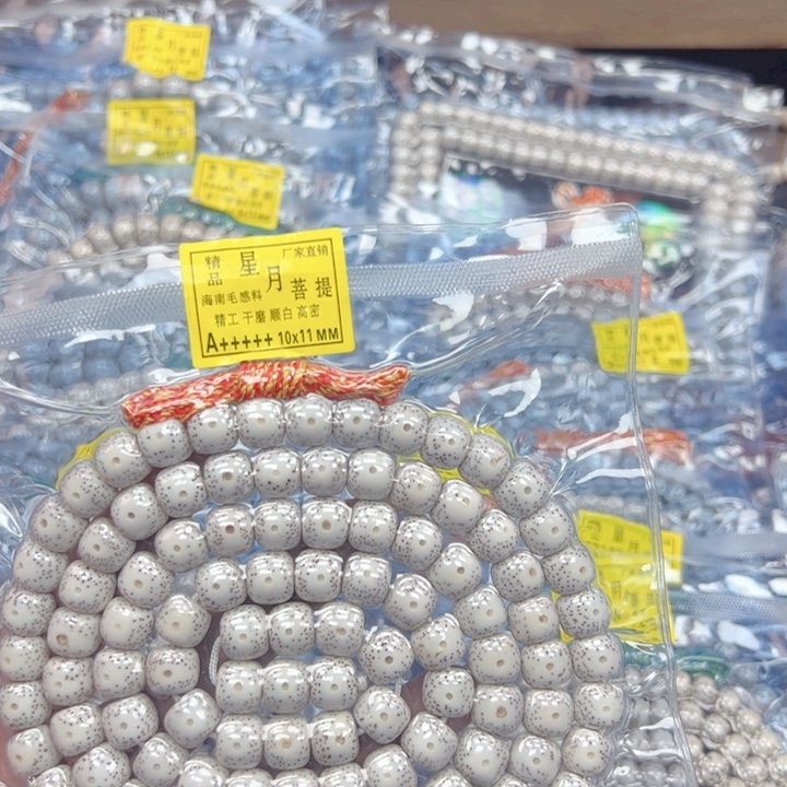 本***黑吊坠星月菩提星月菩提