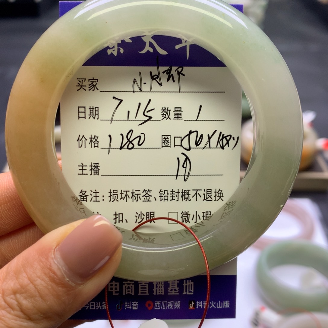 石英质玉手镯未镶嵌小****）