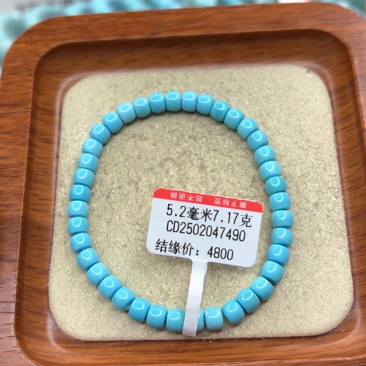 未镶嵌绿松石手串