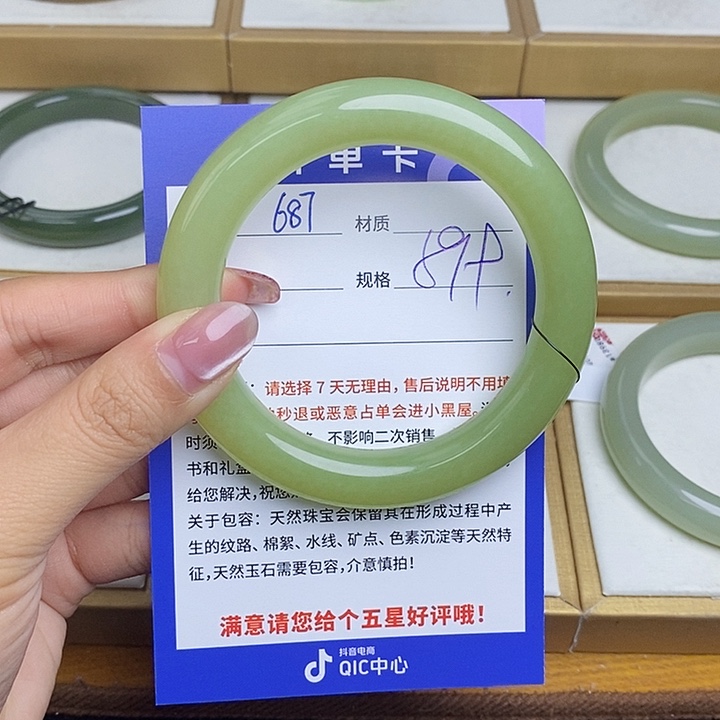 和田玉未镶嵌手镯Bm 